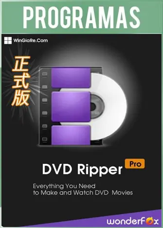 Descargar WonderFox DVD Ripper Pro 23 (Programa para Ripear)